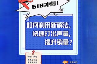 江南app官方网站入口下载截图4